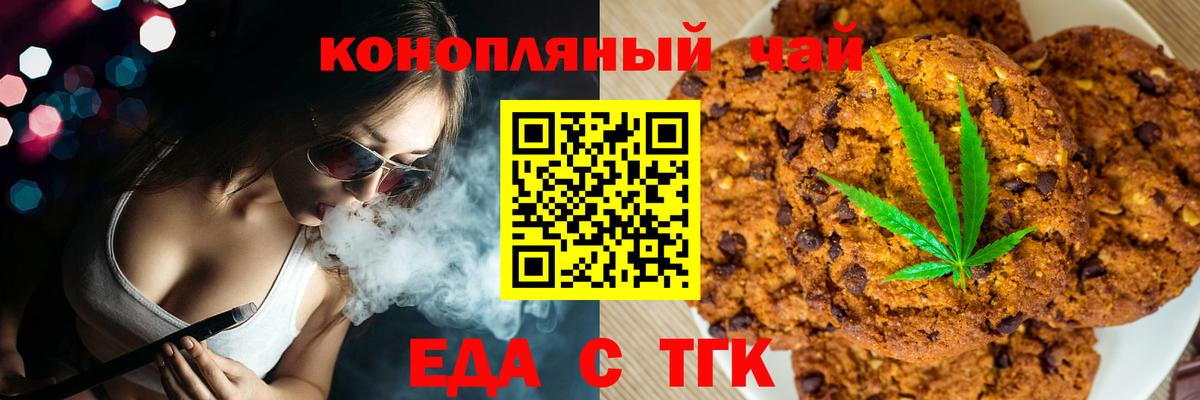 Конопля Лянтор