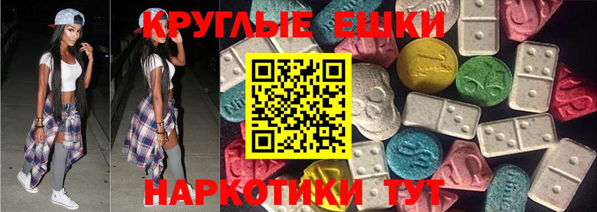 Лянтор  Экстази louis Vuitton  Экстази 99%  Вход с VPN 