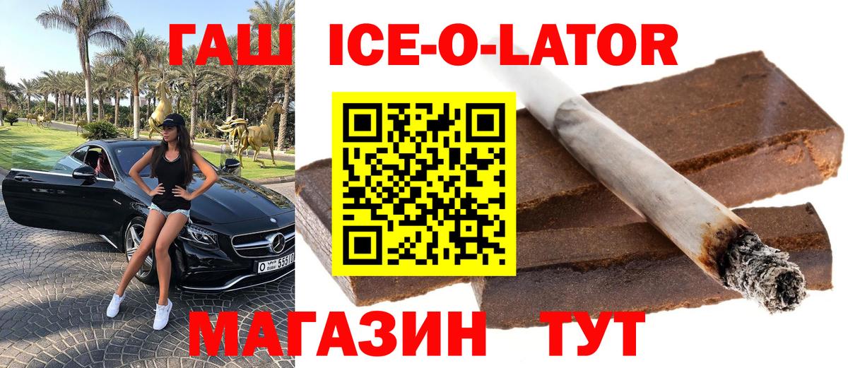 ГАШ  ГАШИШ индика сатива  Вход с VPN  ГАШ гашик  Лянтор 