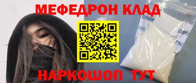 спиды Жуковский