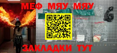 стаф Заволжье
