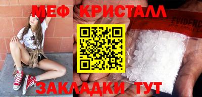 стаф Заволжье