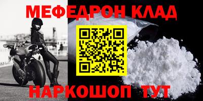 стаф Заволжье