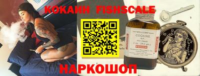 кокаин колумбия Заводоуковск