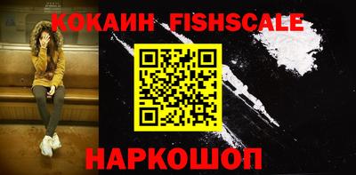 спиды Жуковский