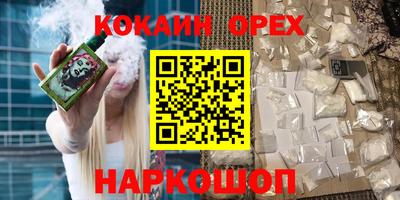 кокаин колумбия Заводоуковск
