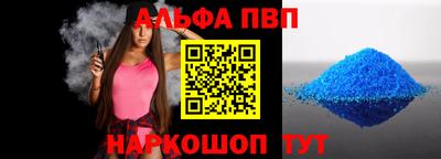 спиды Жуковский