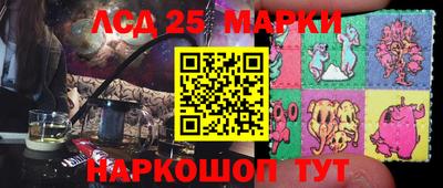 стаф Заволжье