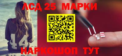 стаф Заволжье