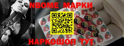 спиды Жуковский