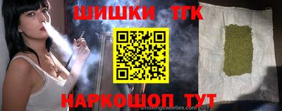 стаф Заволжье