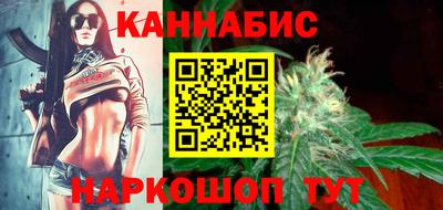 спиды Жуковский