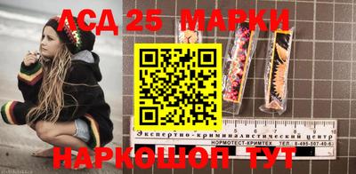 спиды Жуковский