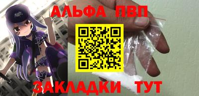 стаф Заволжье