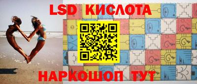 спиды Жуковский