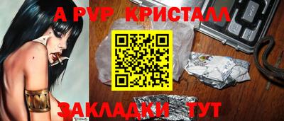спиды Жуковский