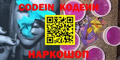 спиды Жуковский
