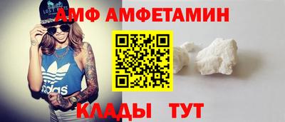 спиды Жуковский