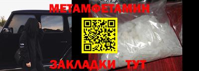 спиды Жуковский