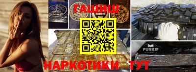 стаф Заволжье