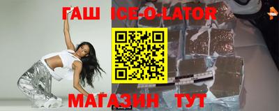 спиды Жуковский
