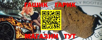 спиды Жуковский