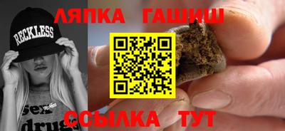 стаф Заволжье