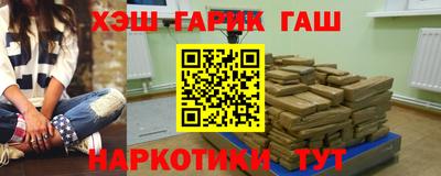 стаф Заволжье