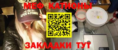 стаф Заволжье