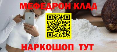спиды Жуковский