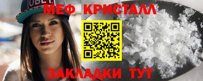 стаф Заволжье