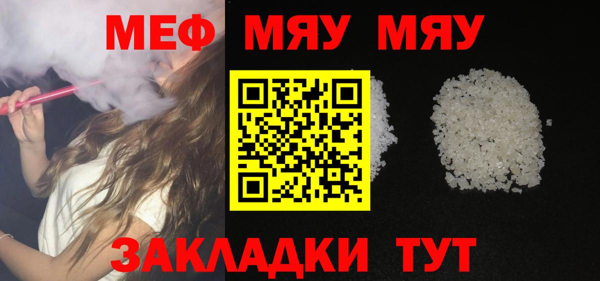 Лянтор  Мефедрон mephedrone  МЕФ мука  Мефедрон  Мефедрон  Вход с VPN 