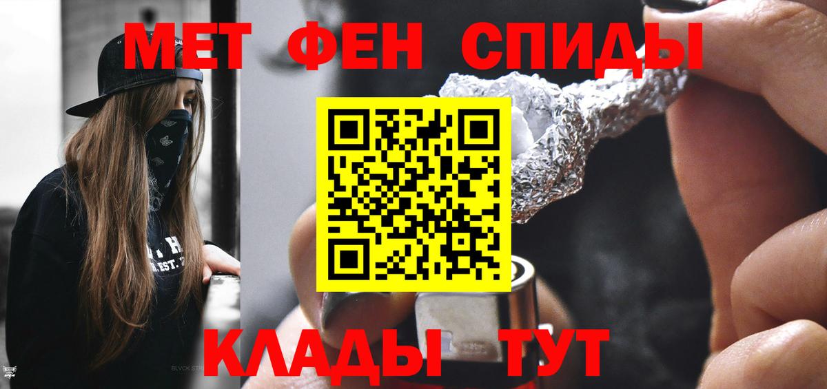 Первитин Декстрометамфетамин 99.9% Лянтор