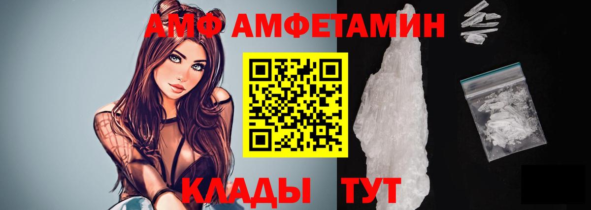 Метамфетамин Methamphetamine  Метамфетамин Methamphetamine  Вход с VPN  Лянтор 