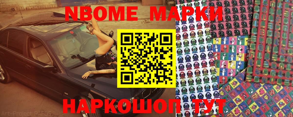 Наркотические марки 1,5мг  Вход с VPN  Наркотические марки 1,5мг  Лянтор 