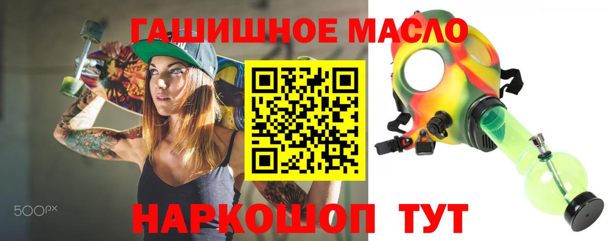 цена   Вход с VPN  Лянтор  Дистиллят ТГК вейп 