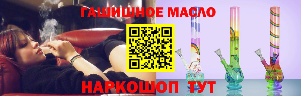 ТГК Wax Лянтор