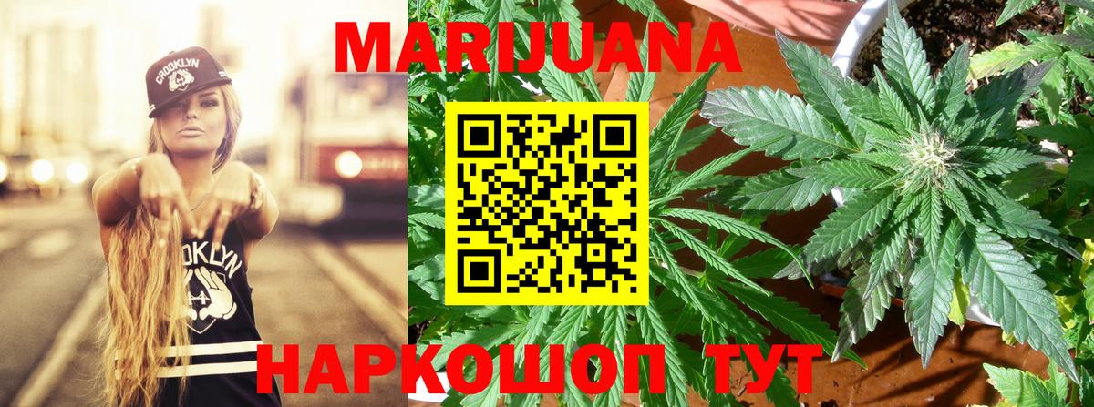 Канабис White Widow  Вход с VPN  МАРИХУАНА Amnesia  МАРИХУАНА марихуана  Лянтор 